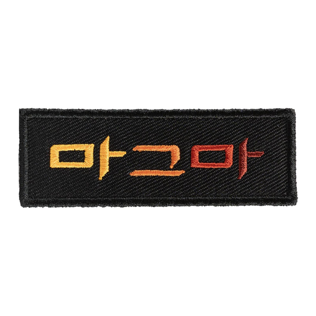 Set of Patches